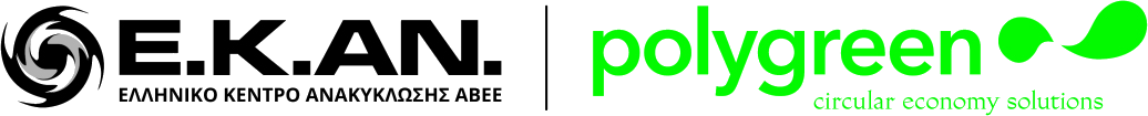 Ε.Κ.ΑΝ. — Ελληνικό Κέντρο Ανακύκλωσης · Polygreen